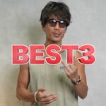<span class="title">2024年版・大人が絶対買うべき短パンBEST3【ワークマン・ファミマ・バブワー】</span>