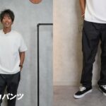 <span class="title">ノースフェイス カルカパンツ レビュー｜夏に履けるロングパンツ、8,800円⚠でこのクオリティはアリ？</span>