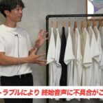 <span class="title">無印990円 vs ユニクロ白T｜コスパ最強メンズTシャツを洗濯後まで徹底比較</span>