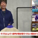 <span class="title">パタゴニア レトロX 新型1年後レビューまとめ｜賞賛と残念点が混在する理由を徹底解説</span>