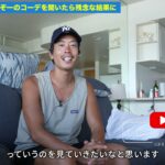 たくぞーが秋アウター7着のコーデ画像を並べて紹介している場面