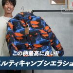 <span class="title">ノースフェイス キャンプシエラショート ノベルティ柄レビュー｜1970年生まれの大定番がまさかの進化</span>