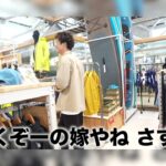 ザゲート外観・海の近くに立つアウトドアセレクトショップの建物