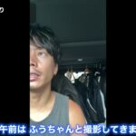 たくぞーが法務局へ向かう様子・週間vlogのオープニング