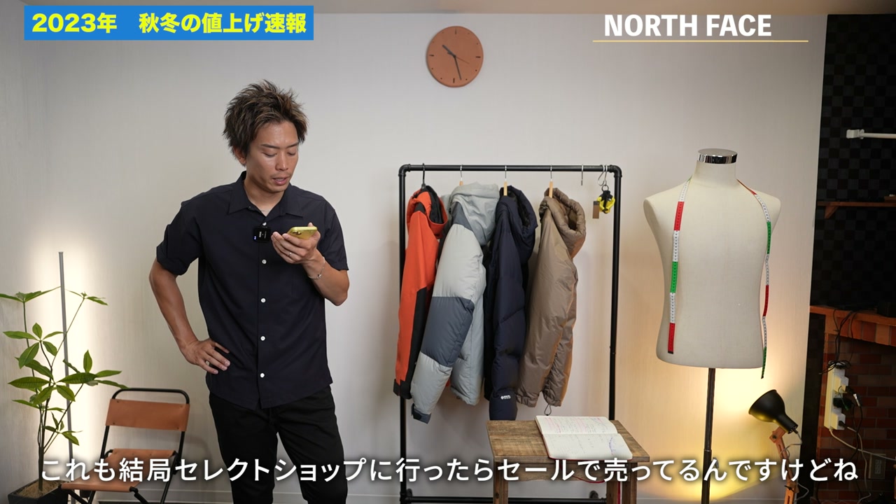 アークテリクスの新店舗や商品に言及するシーン