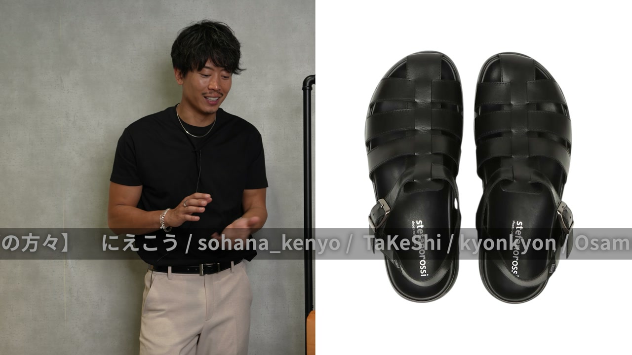 7足のサンダルが並んだ集合カット