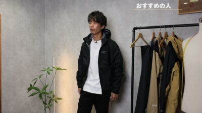 ベータジャケット着用の全身コーディネートまとめカット