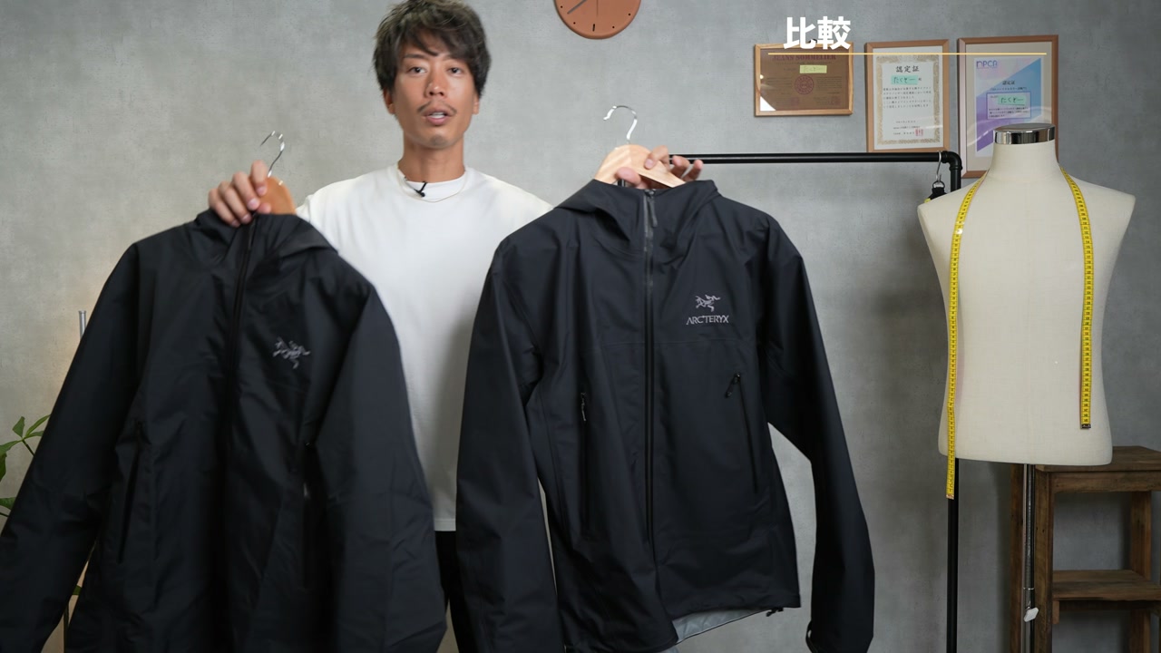 新モデル(左)と旧モデル(右)のベータジャケット ロゴ比較