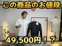 アークテリクス フォーマット ロングスリーブシャツを手に持つたくぞー