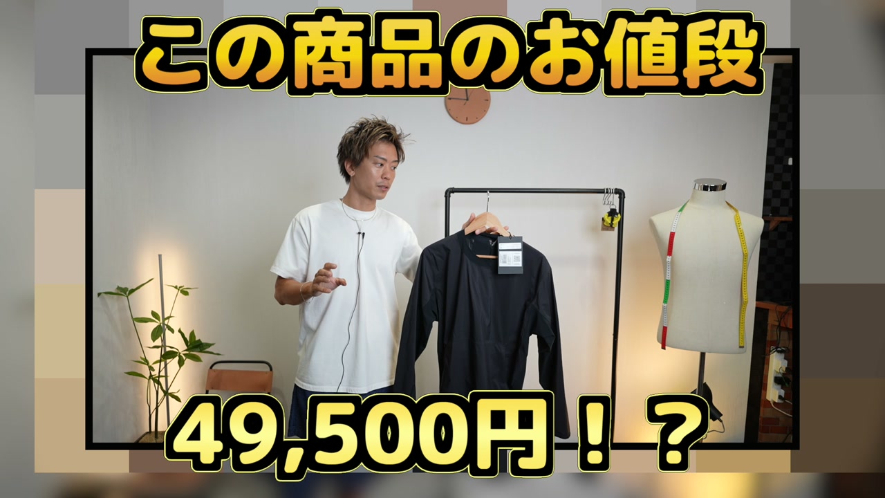 アークテリクス フォーマット ロングスリーブシャツを手に持つたくぞー