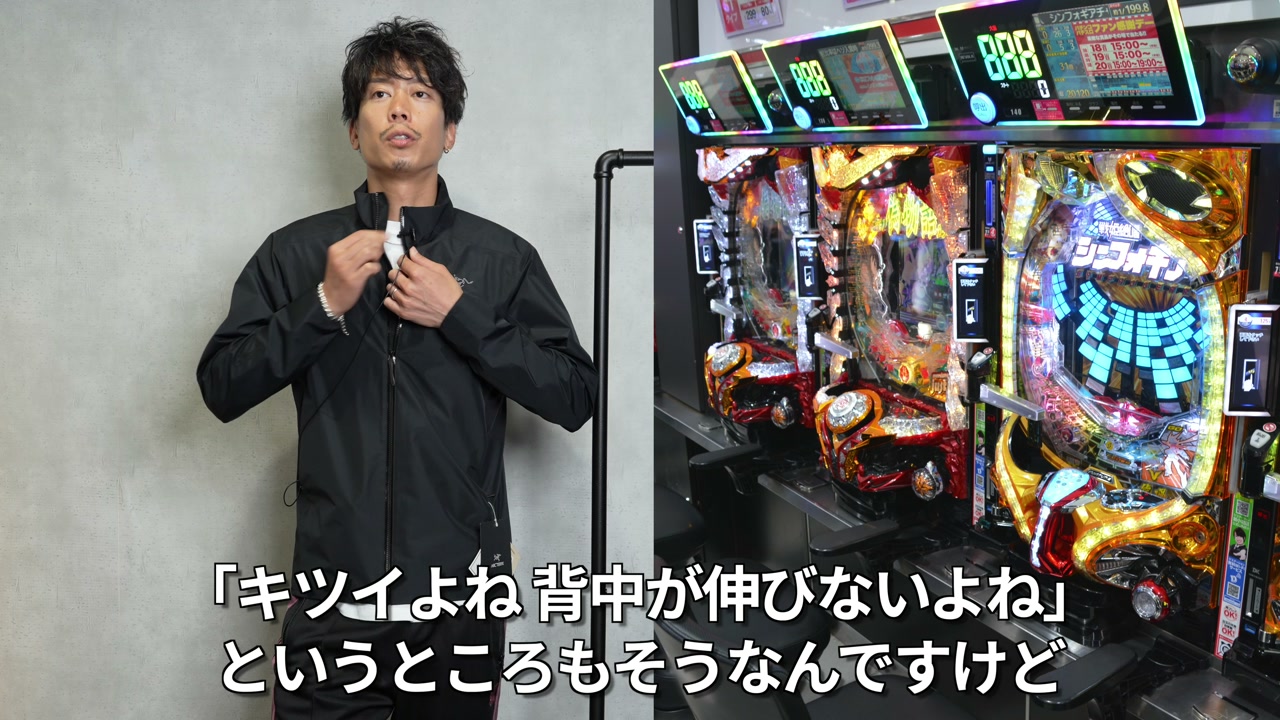 ソラノジャケットのスタンドカラーや裏地構造がわかるアップカット