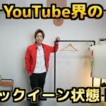 バラクータG9を着用して紹介するたくぞー