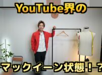 バラクータG9を着用して紹介するたくぞー