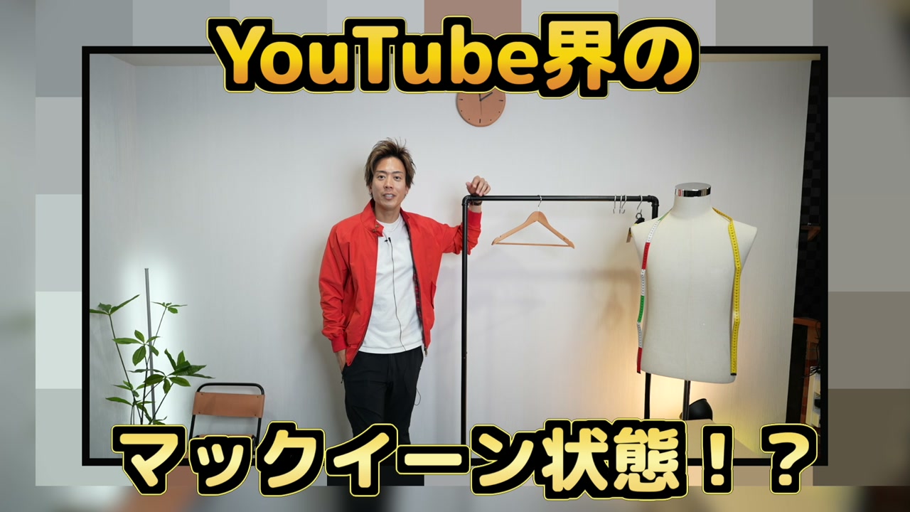 バラクータG9を着用して紹介するたくぞー
