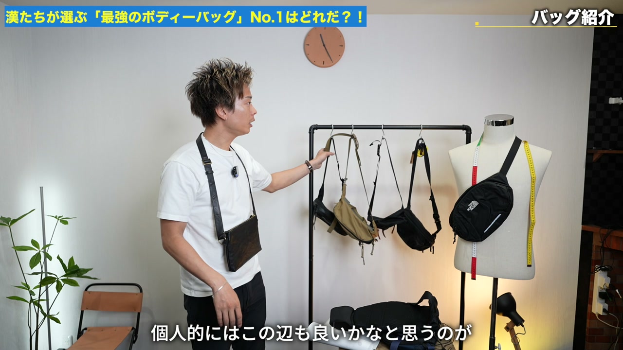 ブラックエンバーのマグネット式バックル金具をアップで見せているシーン
