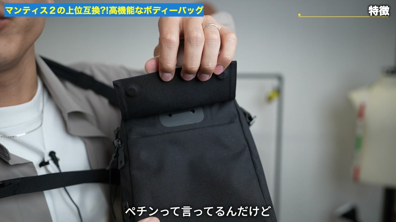 マグネット式フロントポケットを開閉しているシーン・スマホ収納の様子