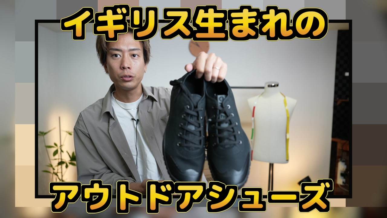バンズ・ノースフェイス・ハイテックの黒い防水スニーカー3足を並べたオープニングカット