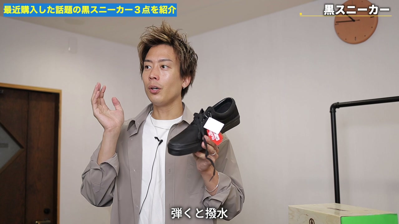 撥水・防水・完全防水の違いを説明するたくぞーさん