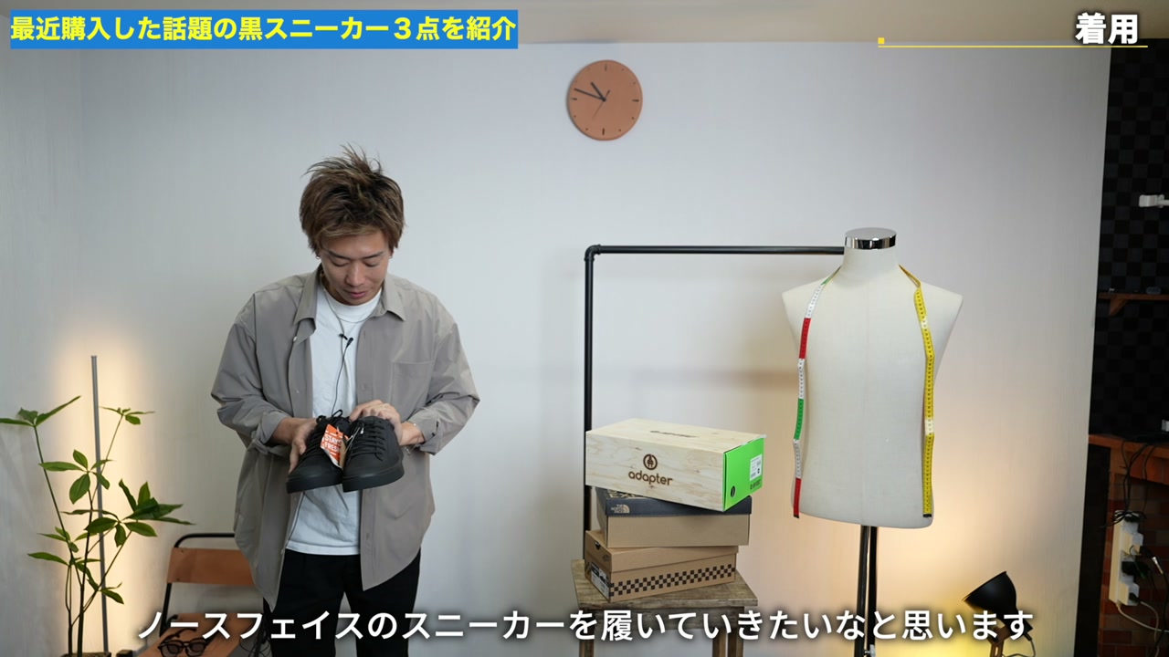 バンズの黒い防水スニーカー『職人』を履いているカット