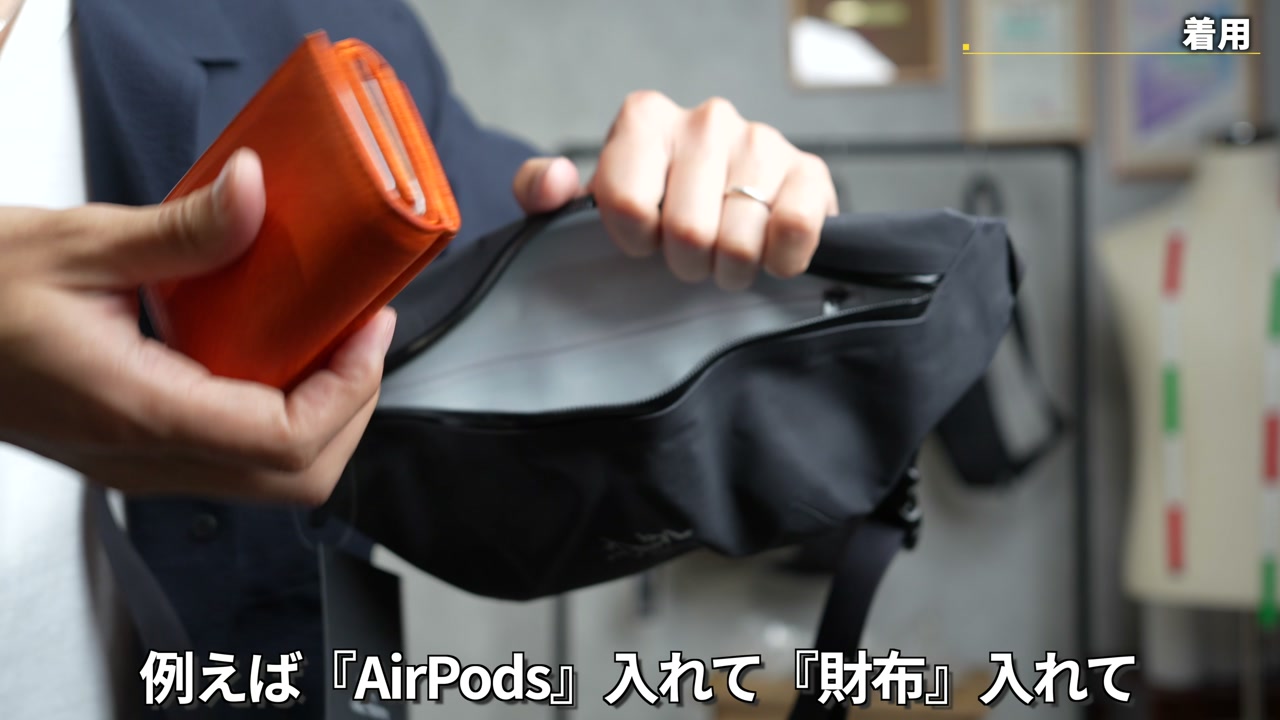 アークテリクス グランウィルクロスボディ 裏面の凹凸素材アップ