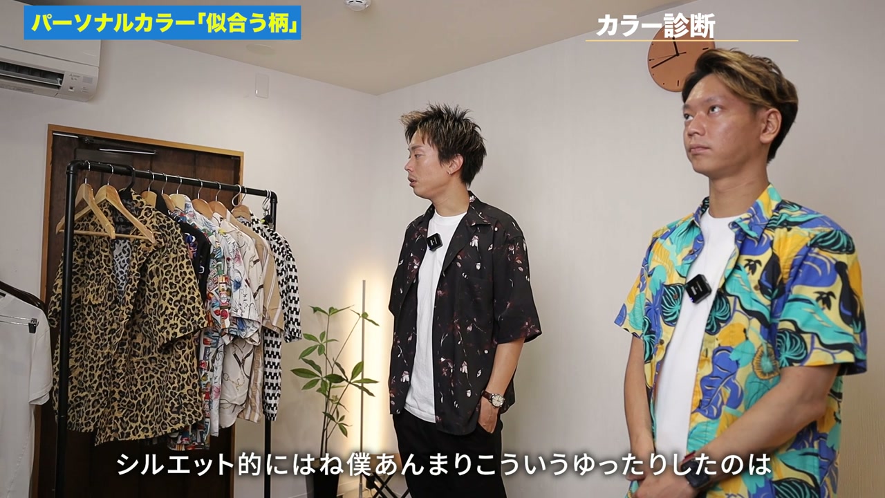 まとめとして複数の柄シャツが並んでいる集合カットまたは着用比較