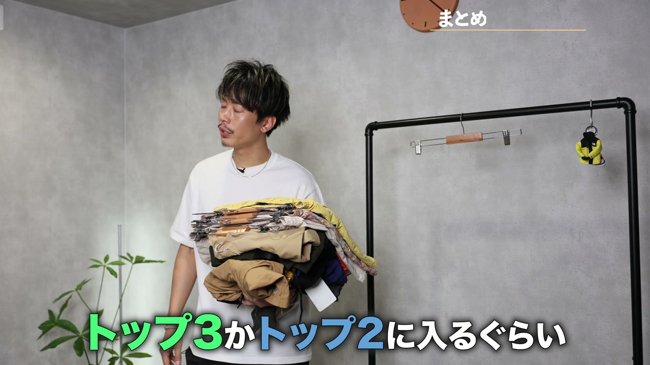 たくぞーが複数のショーツを並べて比較しているカット