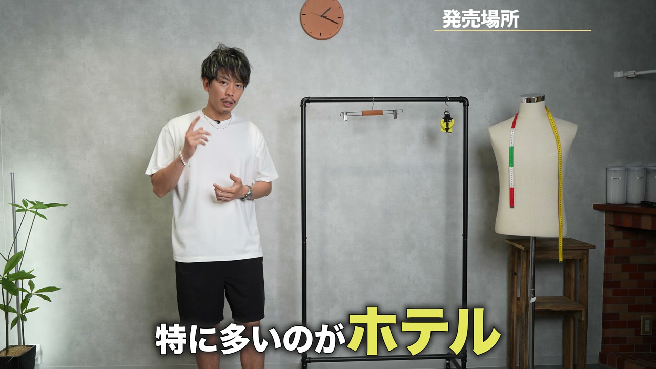 ファミリーマート店内または商品タグ・パッケージを映したカット