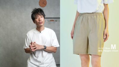 たくぞーがMサイズのファミマショーツを着用した全身シルエットカット