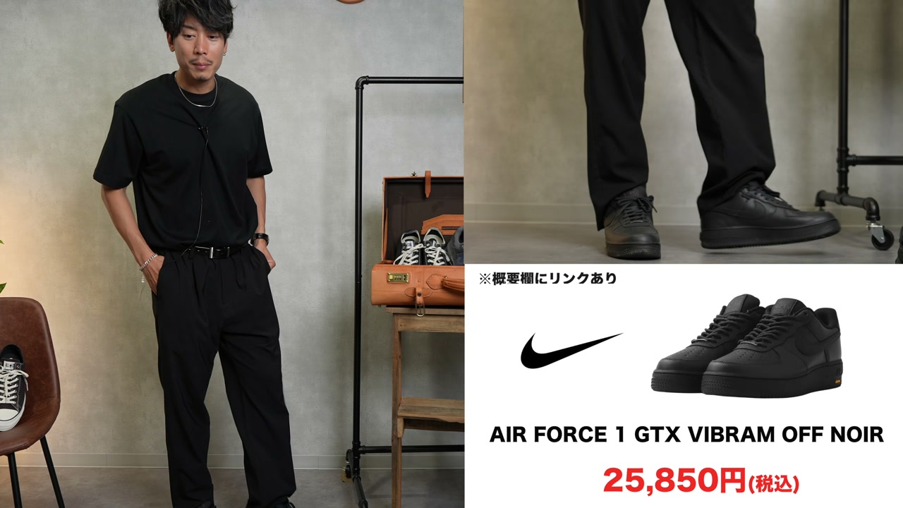 ナイキ エアフォース1 ゴアテックス ホワイト