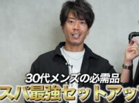 グリーンレーベルのセットアップを着たたくぞーさん・オープニングカット