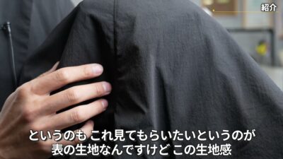 ワンダークロス素材のボコボコした凹凸の生地アップ