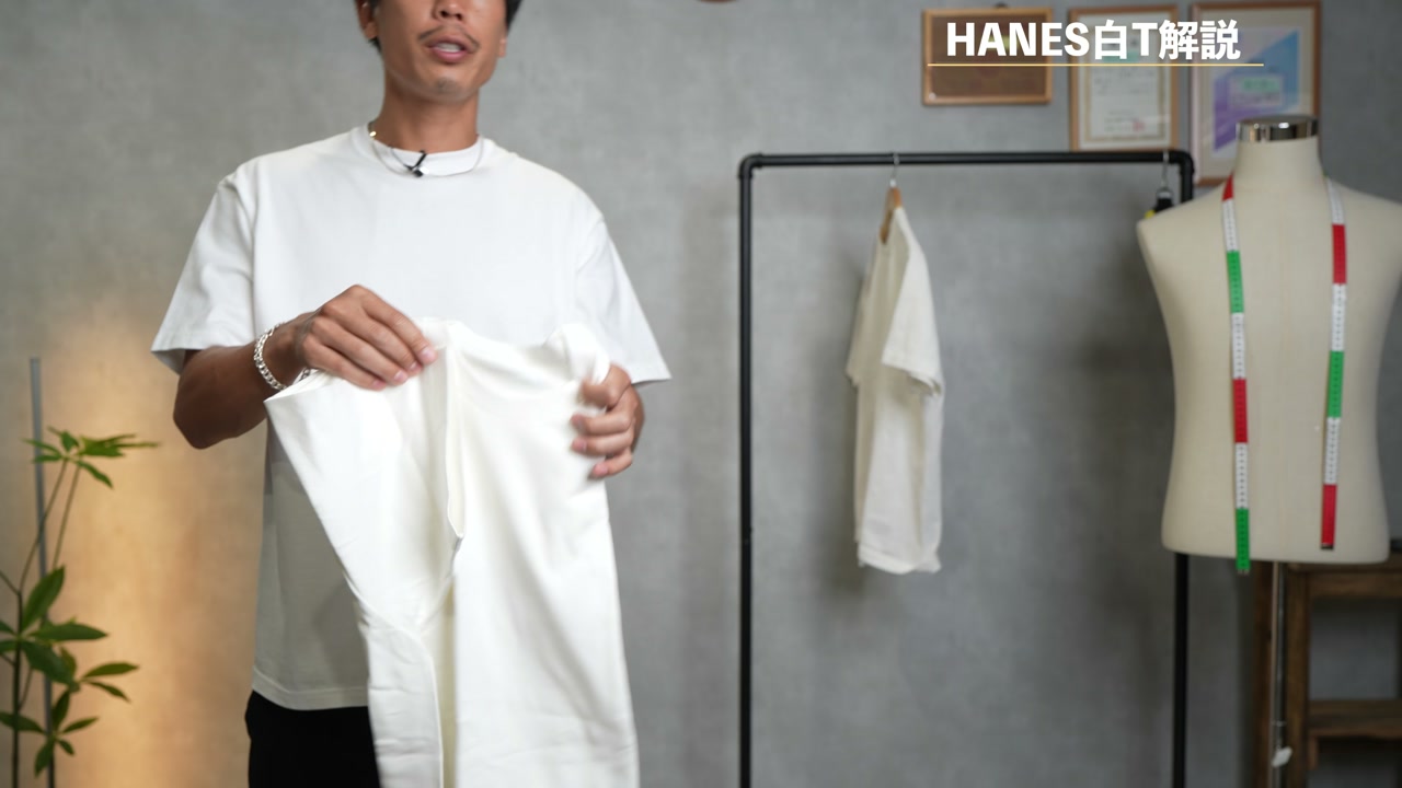 未開封新品と洗濯済みの Hanes SHIRO 2着を並べた状態