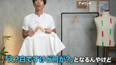 Hanes SHIRO のきなり色と真っ白なTシャツを比較している場面