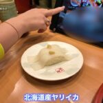 <span class="title">結婚9周年は北海道でお寿司！夫婦2人旅のリアルな3日間まとめ</span>