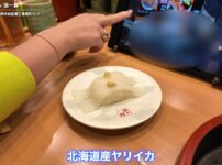 北海道産ヤリイカを実食するたくぞーさん