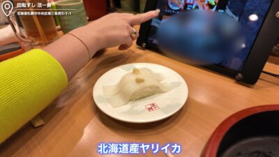 北海道産ヤリイカを実食するたくぞーさん
