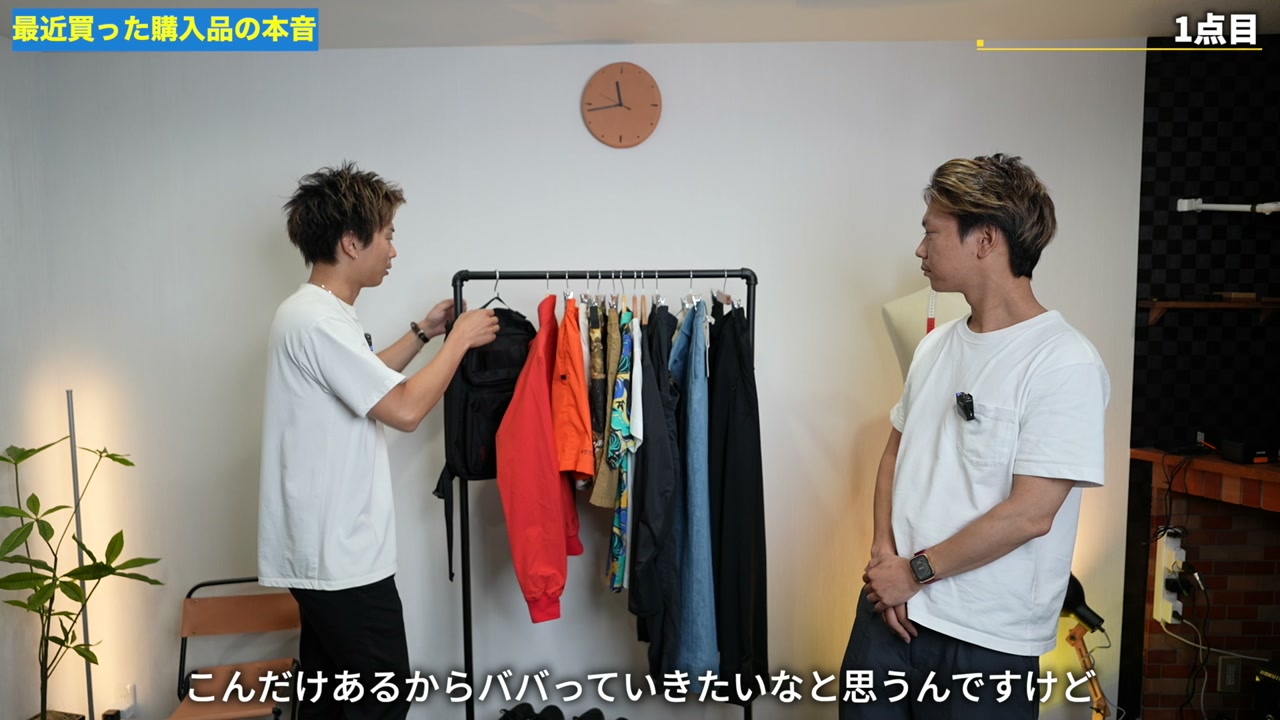 購入品がずらっと並んでいる全体集合カット