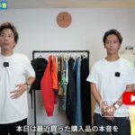 <span class="title">購入品の本音レビュー｜サイズ失敗・使わなかったもの・ぶっちゃけ話まとめ</span>