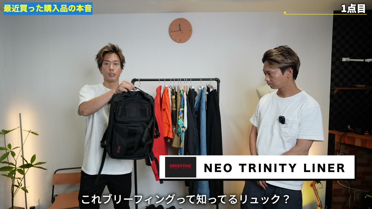 ブリーフィングのコーデュラリュックを手に持って紹介しているシーン