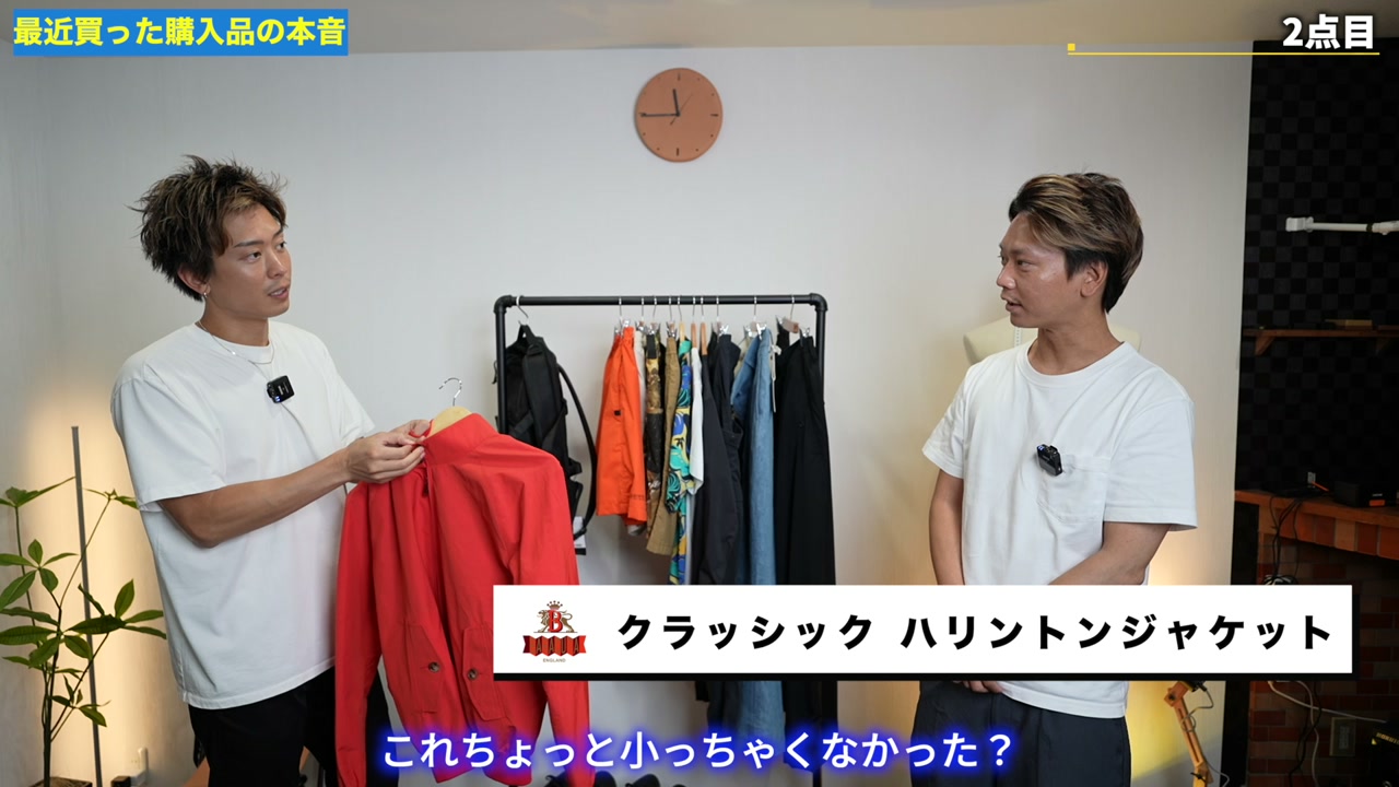 バラクータのジャケットを着用または手に持って紹介しているシーン
