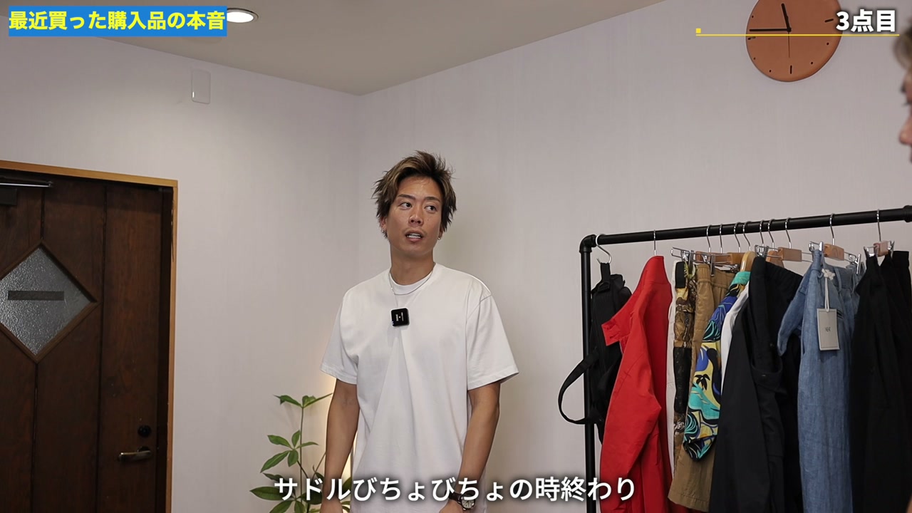 ダイワの防水ショーツを着用している弟のシーン