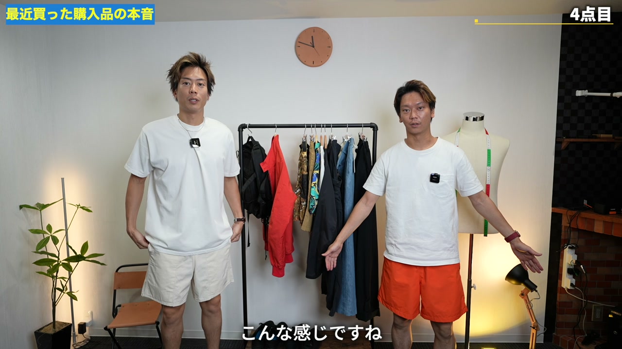 パタゴニアのバギーズコットンを着用して比較しているシーン