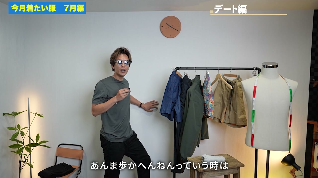 7月の3シーンコーデ・複数スニーカーが並んだ集合カット