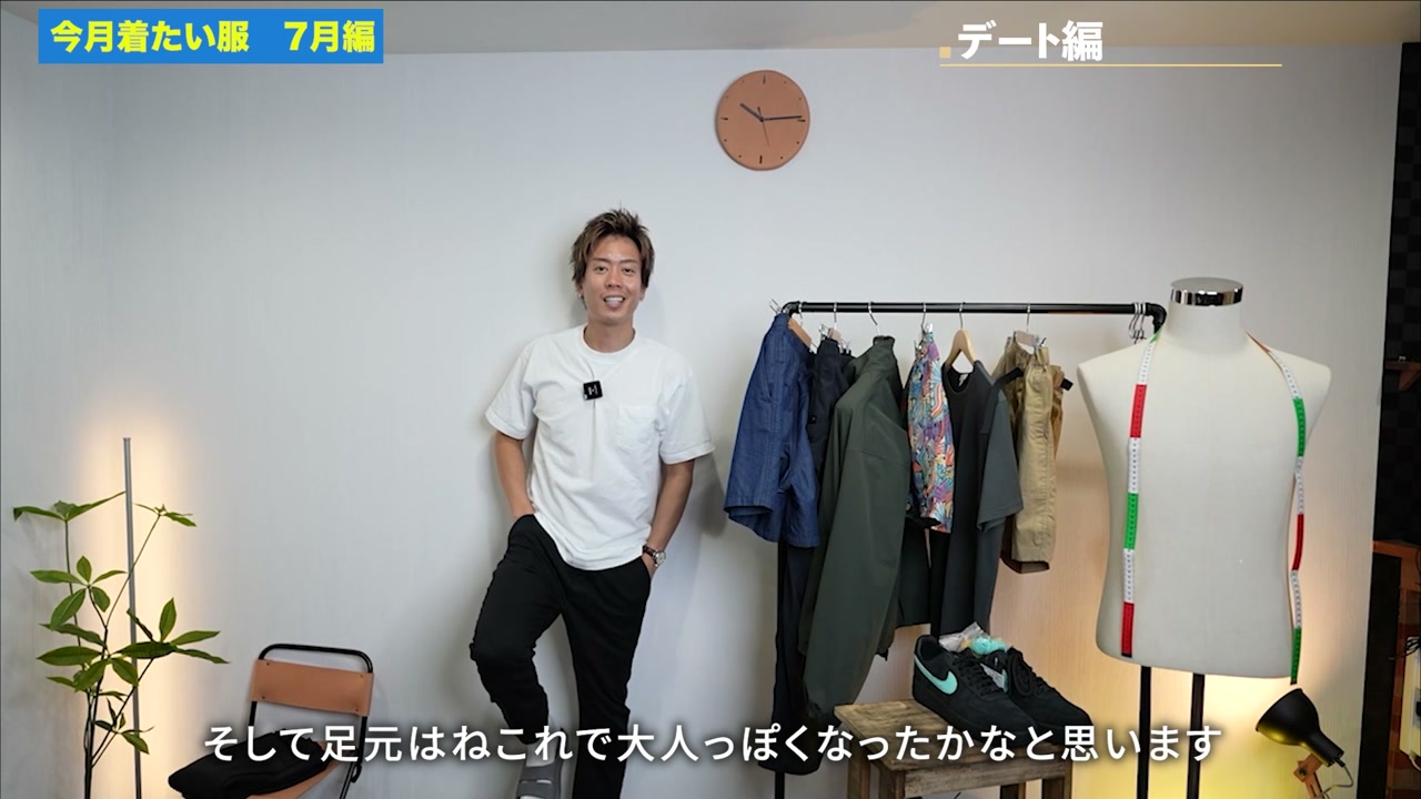 黒パン・サンスペルTシャツ・ナイキ エアフォース×ティファニーのデートコーデ全身