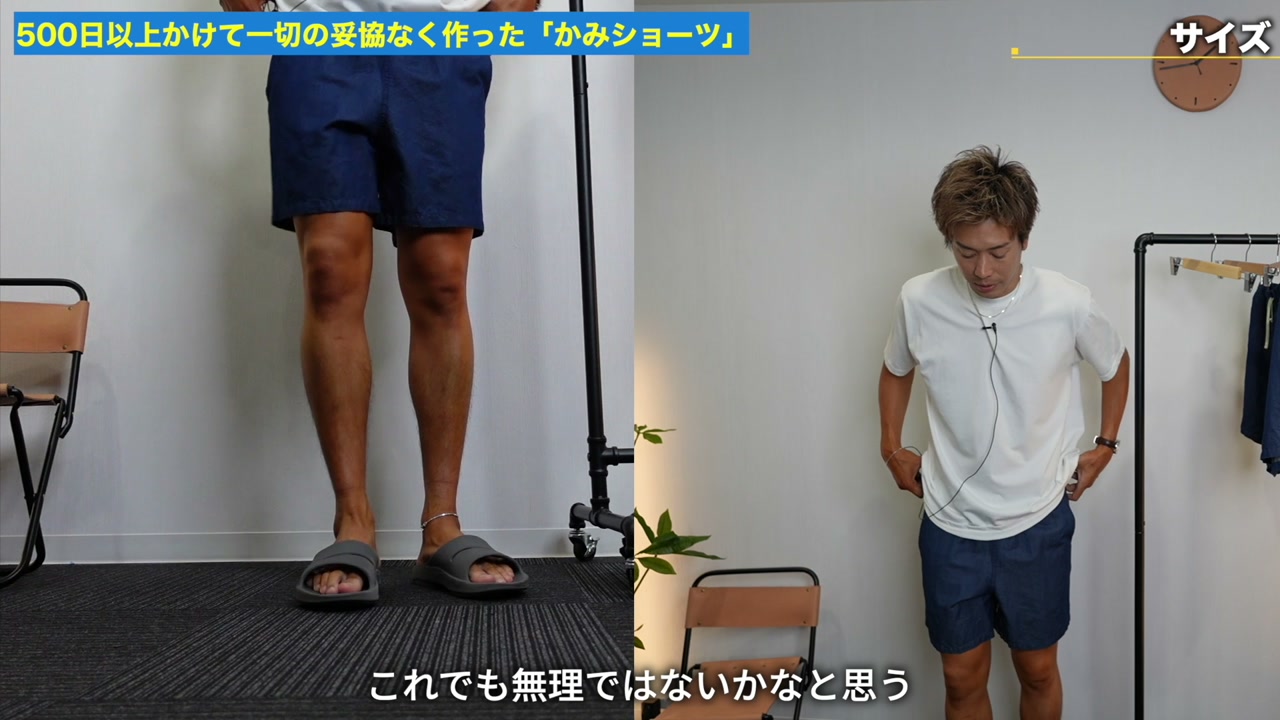 和紙デニムショーツの正面ショット。光沢感のある生地感が伝わるアップカット