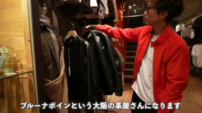 オーベルジュのレザースニーカー・店内ディスプレイ