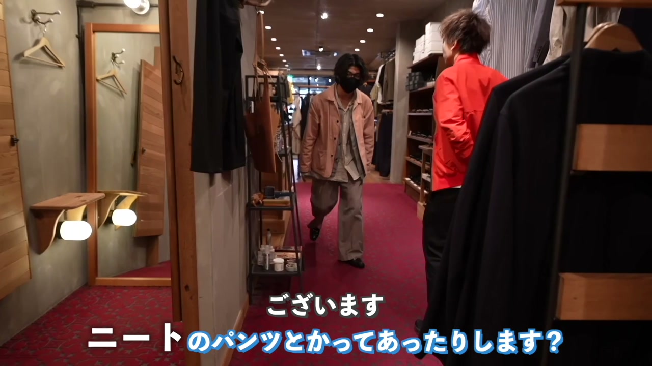 たくぞーがNIEATスタンダードパンツを試着している様子