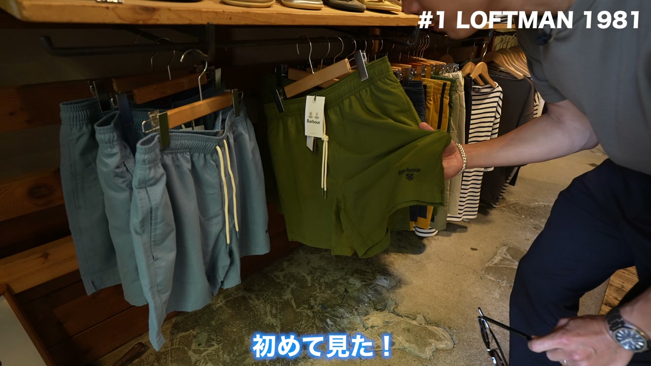 バブアーのショーツとアイランドスリッパがディスプレイされたロフトマン店内