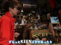 ロフトマン店内の様子・パタゴニアやアウトドアブランドが並ぶ