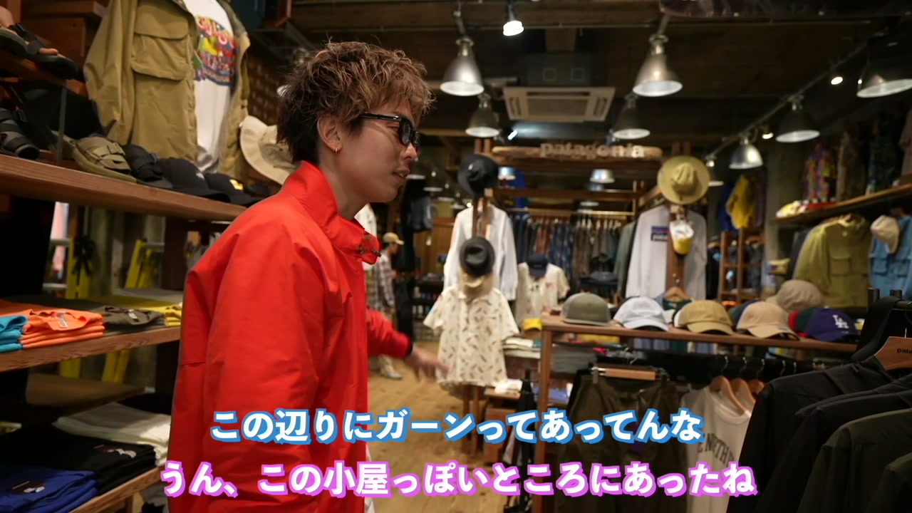 ロフトマン店内・パタゴニアやノースフェイスが並ぶコーナー